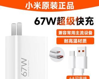 小米12原厂充电器辨别技巧？