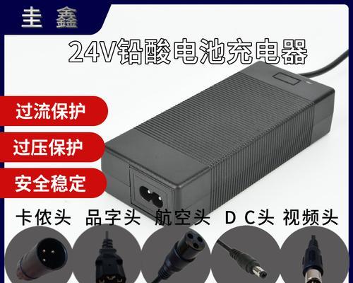 玩具配的充电器是什么品牌？如何正确使用？