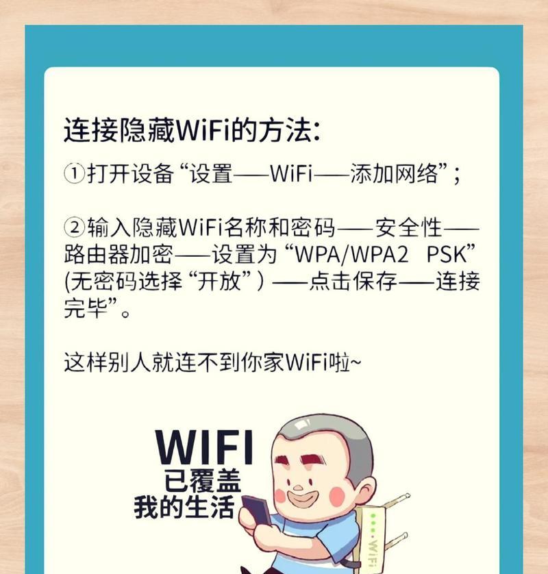 路由器安装后需要设置什么密码？密码设置的建议是什么？