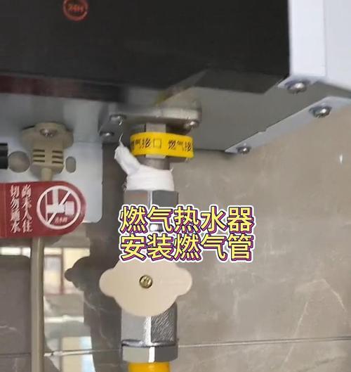 热水器上面的管子坏了怎么更换？更换步骤是怎样的？  第3张