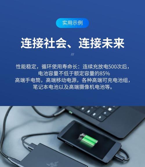3400mah电池适用充电器选择标准是什么？充电时长如何计算？