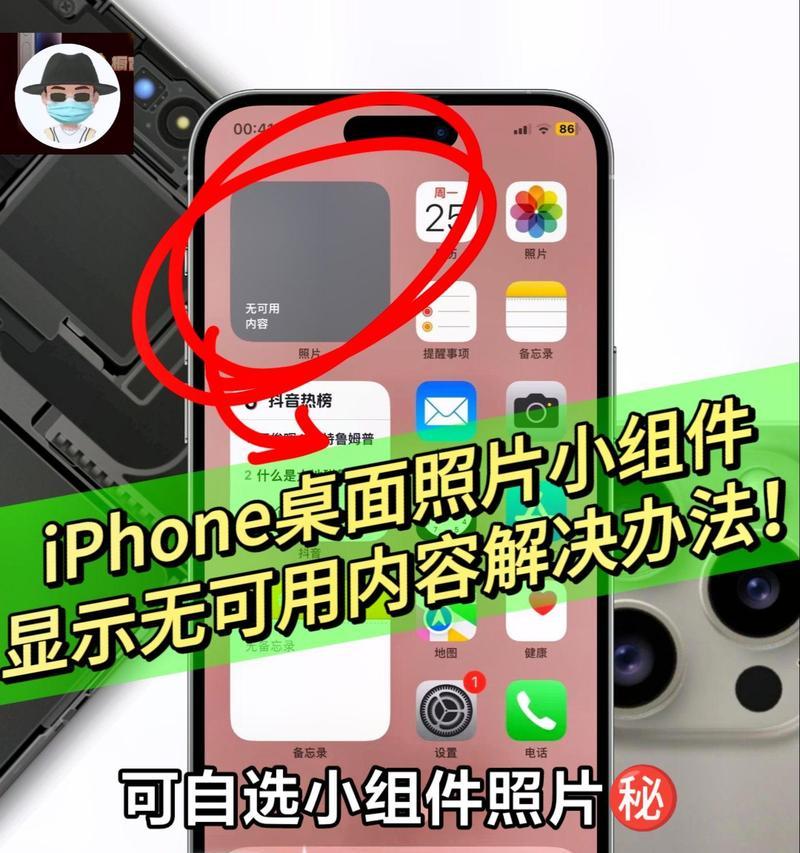 苹果手机拍摄六寸照片的技巧是什么？  第2张