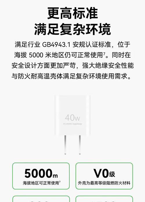 荣耀无线充电器的优缺点是什么？购买时应考虑哪些因素？  第2张