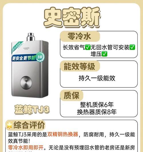 热水器试热水和冷水的正确步骤是什么？  第3张