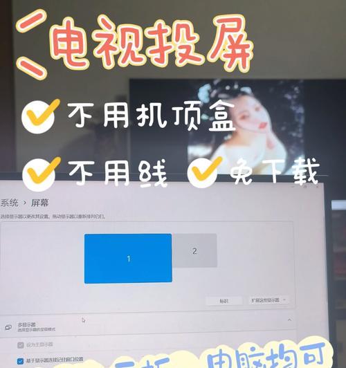 麦芒机顶盒如何实现手机投屏？  第2张