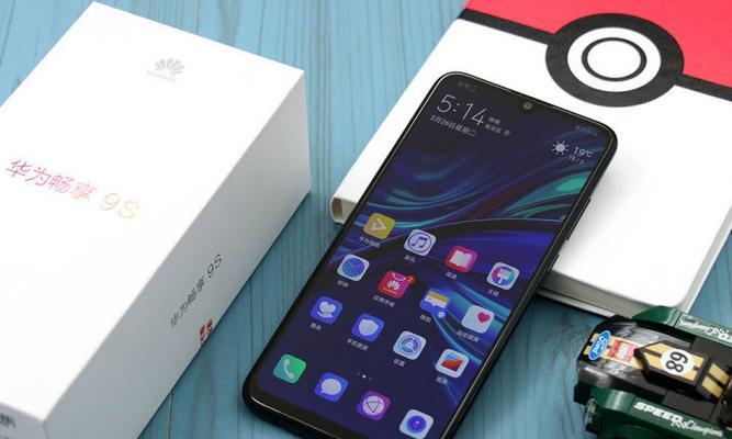 华为畅想9s数据如何转移到电脑？转移过程中可能遇到哪些问题？  第2张