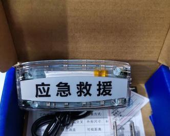 充电器蓝红灯闪烁代表什么？如何解决充电器闪烁问题？  第3张