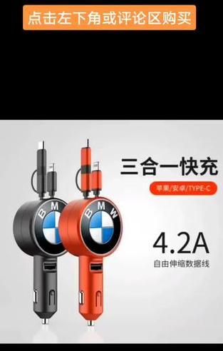 宝马汽车充电器如何连接？充电器连接步骤是什么？  第3张