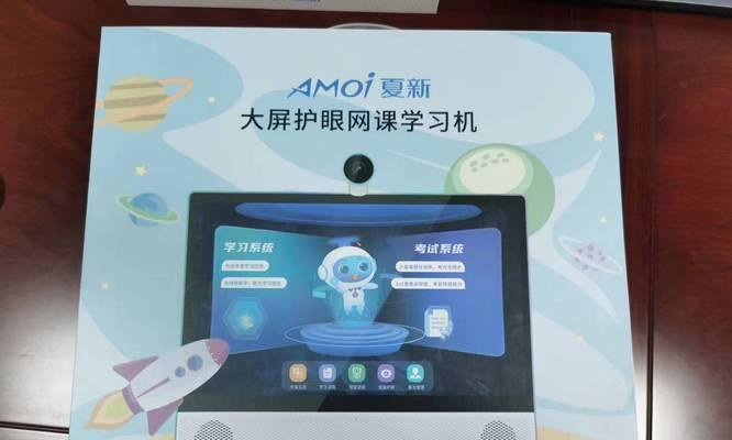 平板电脑是否需要插电使用？
