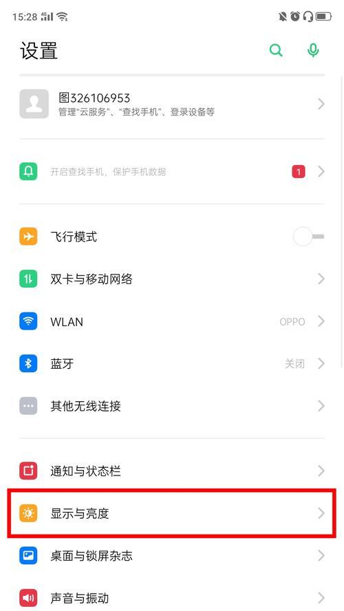 oppo手机如何使用放大倍数功能？使用过程中遇到问题怎么办？