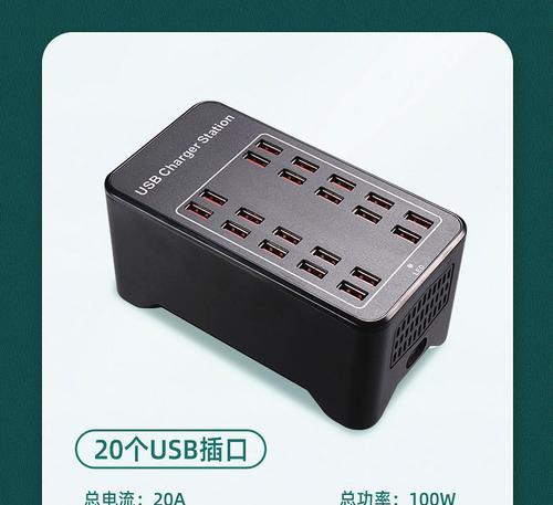 充电器功率多少瓦时电流最快？如何选择合适的充电器？  第3张