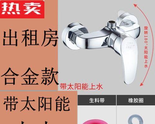 阀门扳手热水器安装步骤？需要哪些工具？  第2张