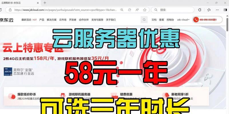 云服务器背景更换方法是什么？更换后有何影响？  第2张