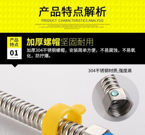 立式热水器挂件安装步骤是什么？安装后如何检查安全性？