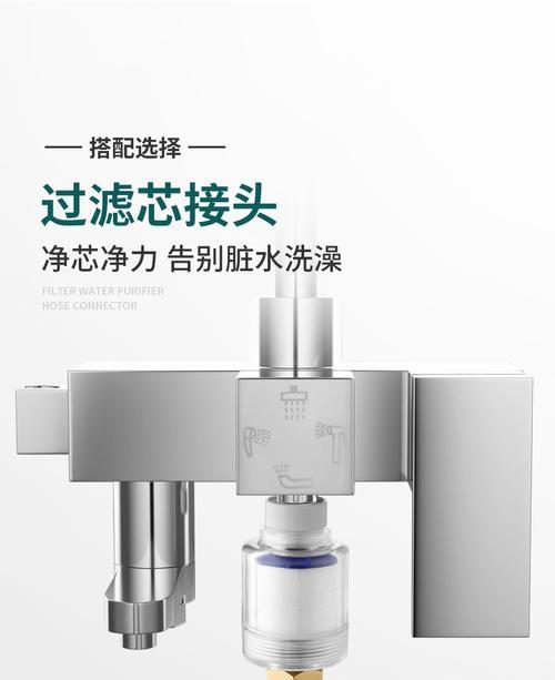 立式热水器挂件安装步骤是什么？安装后如何检查安全性？  第2张