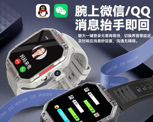 智能手表蓝牙版在学校使用问题？如何解决？  第1张