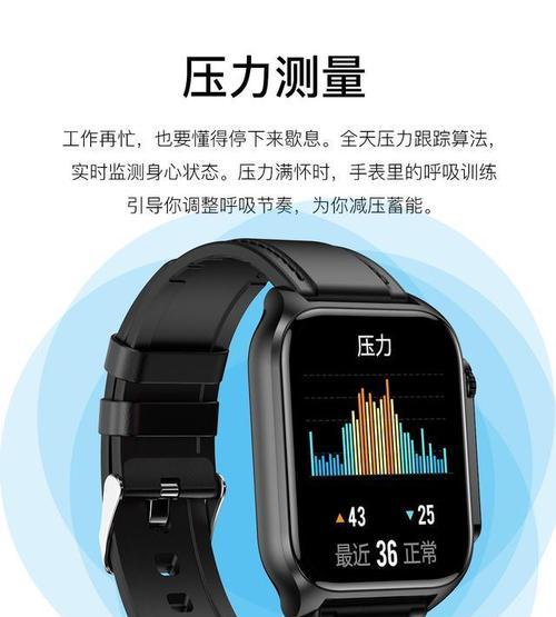智能手表蓝牙版在学校使用问题？如何解决？  第2张