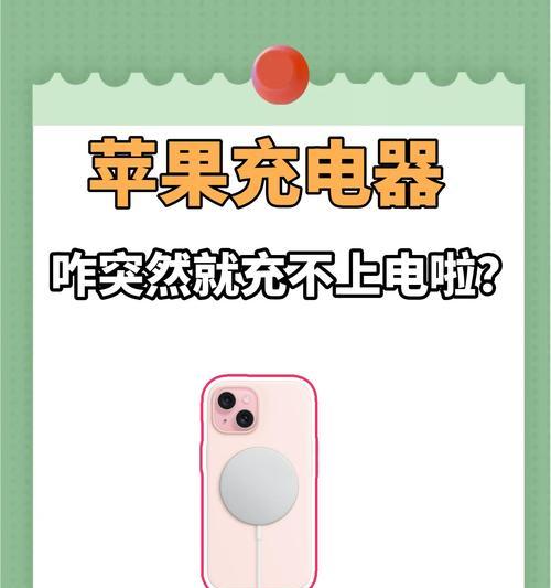 手机计时充电器快速充电原理是什么？使用安全吗？  第3张