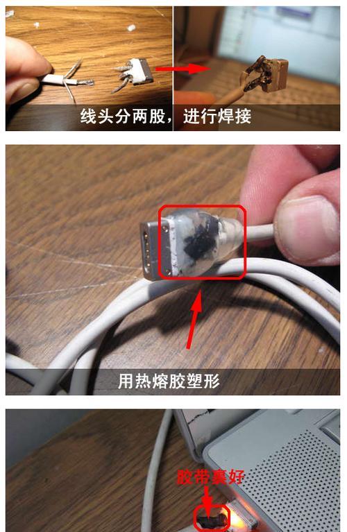 中诺充电器线拆卸方法是什么？如何安全拆解？