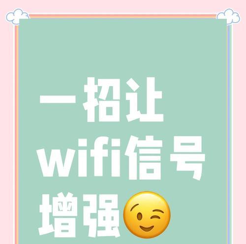 打印机wifi信号弱时如何增强？