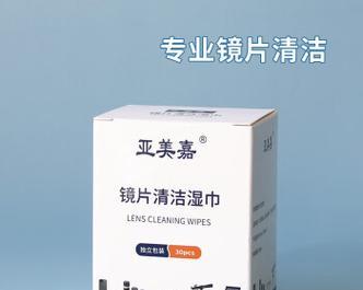 擦相机镜头湿巾留水问题怎么解决？  第2张