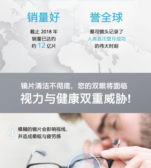 擦相机镜头湿巾留水问题怎么解决？  第3张