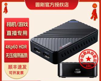 小米12采集卡直播怎么设置？设置流程和注意事项是什么？  第1张