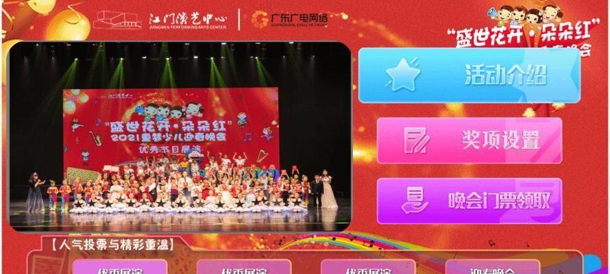 小澎湃机顶盒直播怎么看？如何设置直播功能？