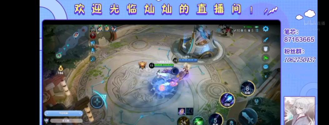 王者平板电脑直播怎么设置？设置过程中有哪些常见问题？  第2张