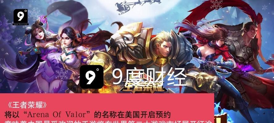 王者平板电脑直播怎么设置？设置过程中有哪些常见问题？  第3张