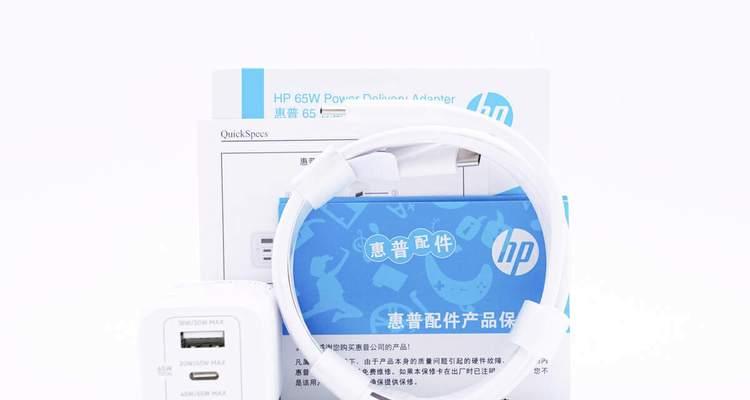 hp便携式充电器如何充电？充电器使用过程中需要注意什么？