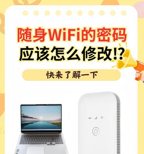 手机连接电脑上网的步骤是什么？