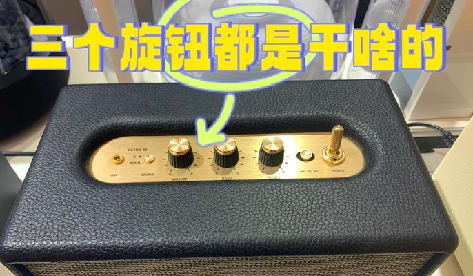 马歇尔音箱袋子如何打开？打开音箱袋的正确步骤是什么？