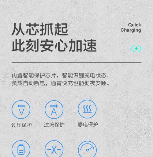 2600毫安电池充电慢怎么办？用什么充电器好？