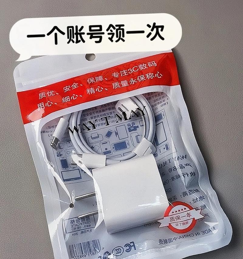 2600毫安电池充电慢怎么办？用什么充电器好？  第3张