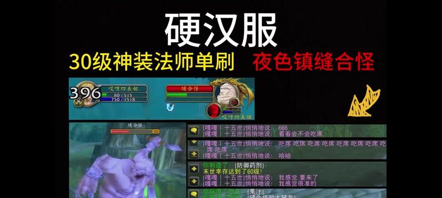 魔兽世界注册时如何选择合适的服务器？选择服务器有哪些注意事项？