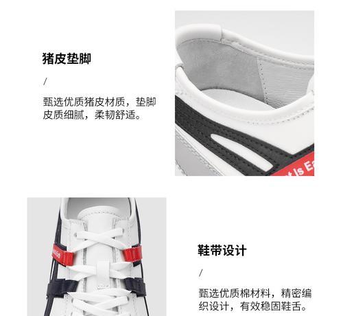 鞋带挂充电器安装方法图解？安装过程中应注意什么？  第3张