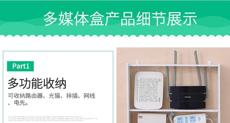 宽带机顶盒免打孔的含义是什么？  第1张