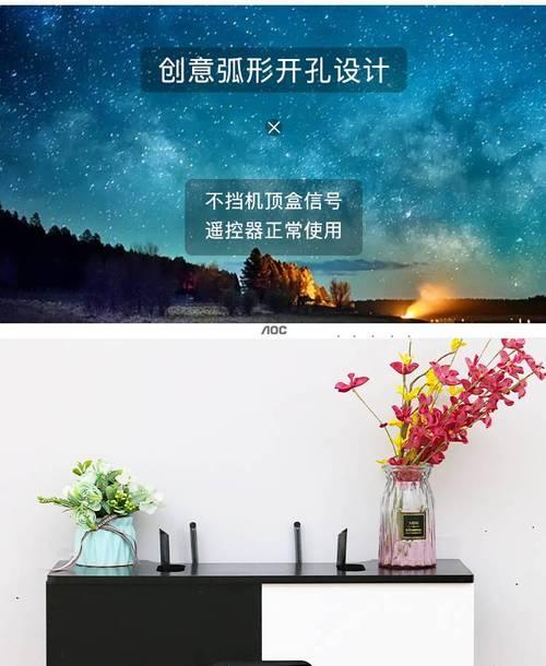 宽带机顶盒免打孔的含义是什么？  第3张