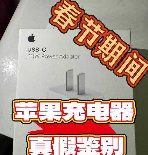 如何检测充电器是否损坏？有哪些简单方法？  第3张