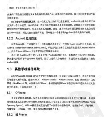 苹果短信如何发安卓手机？跨平台短信发送方法？  第3张