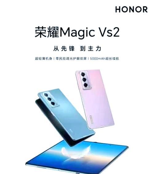 荣耀VS2手写笔如何充电？充电过程中需要注意什么？  第3张