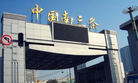 赫章电脑配件批发市场的具体位置在哪？市场内有哪些热门商品？  第2张