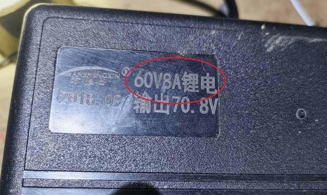 康诚换电充电器的安数是多少？选择充电器时应该考虑哪些因素？  第3张