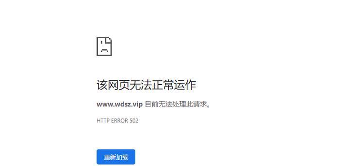 加速器无法连接服务器原因？解决方法是什么？  第3张