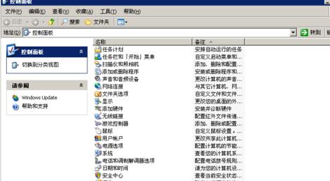防火墙添加软件到白名单的方法是什么？