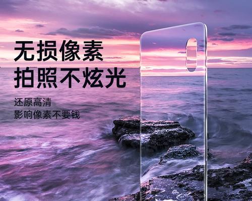 相机镜头贴膜步骤是什么？贴膜后效果如何？  第2张
