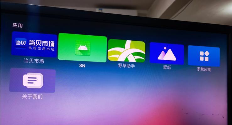 网络机顶盒app无法打开的解决方法是什么？如何预防此类问题？  第2张