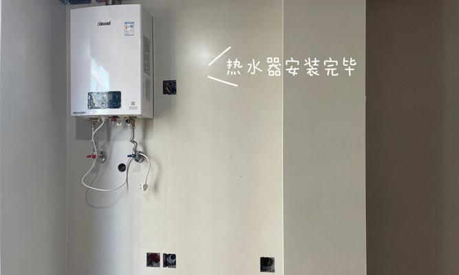 吊顶拆卸安装热水器的步骤是什么？拆卸时应注意什么？