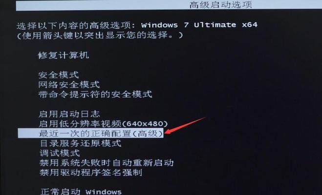 电脑接充电器后黑屏无法启动怎么办？可能的原因是什么？  第2张